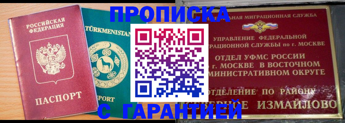 найти адрес прописки в Энгельсе