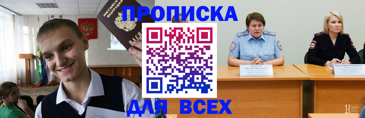 форма 3 в Энгельсе